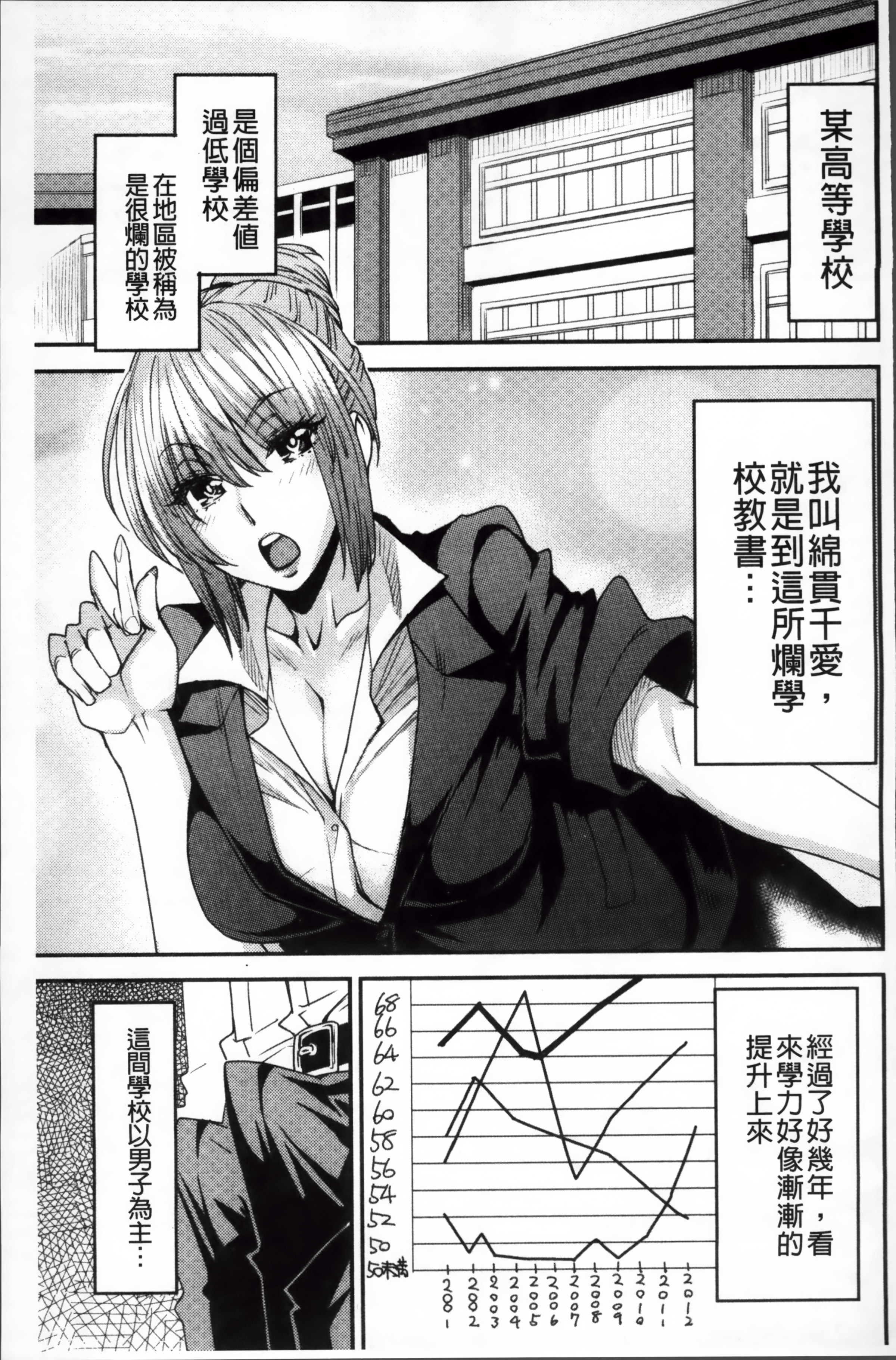 ReplaceH_154